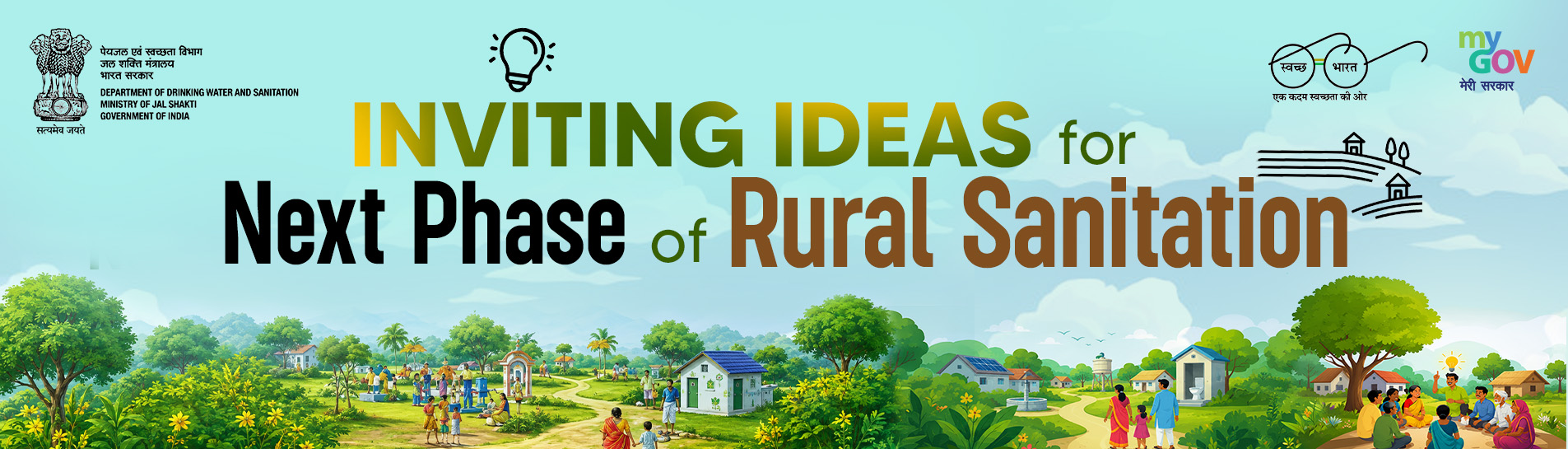 SBM Next Phase Idea Invitation